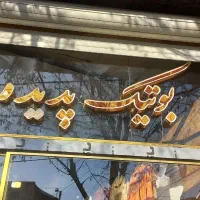 تابلوسازی نصب تابلو جوشکاری وسیم کشی و....