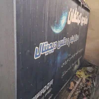 تابلو|تابلو، نقاشی، عکس|گرگان, |دیوار