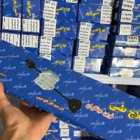 کلاچ طبی کیت عربی