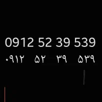 خط کد۵