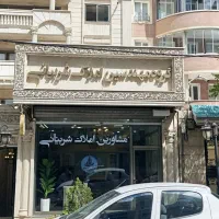 ۱۰۰ متر فول نصبیات برج وصال