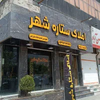 فروش-آپارتمان-92-متری-فروش-فوری-در-نبوت