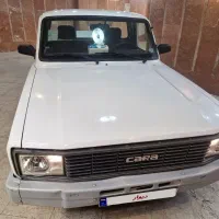 مزدا کارا ۲۰۰۰ تک کابین سفید مدل ۱۳۹۷