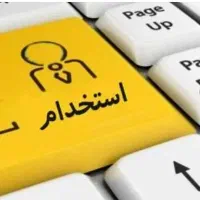 استخدام حسابدار خانم