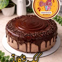 کیک کوکی  کافی شاپی