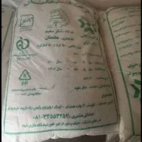 شکر سفید همدان