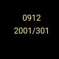 کد۲ بیلبوردی ( ۲۰۰۱/۳۰۱ )  ۹۱۲ کد ۱