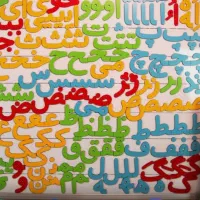 وسایل کمک آموزشی  چوبی مخصوص معلم