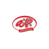 استخدام کمک انبار دار