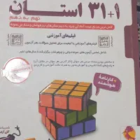کتاب سمپاد