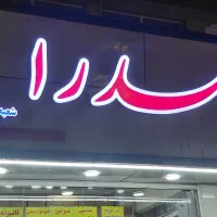 جذب نیروی کار آقا و خانوم
