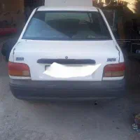 قیمت ۳۵۰۰۰۰۰۰۰