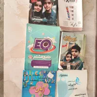 کتاب کمک درسی