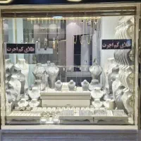 فروش فوق العاده طلا