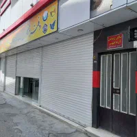 اجاره مغازه  با امکانات رامسر