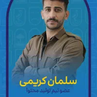 ادمینی و تولید محتوا