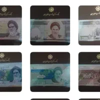 اسکناسهای چاپ شده دوره انقلاب تمامی با سریال یکسان