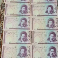 اسکناس قدیمی