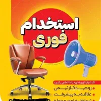 همکاری در تولیدی کفش