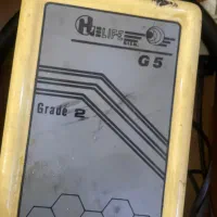 ماساژور C5