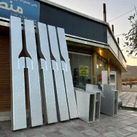 کانالسازی پلی یورتان و فلزی