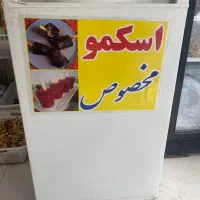 یخچال تمام فریزر