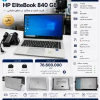 HP EliteBook 840 G8 Core i7