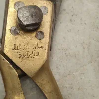 قیچی برنجی قدیمی خیاطی