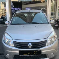 ساندرو اتومات اتوگالری مدرن