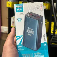 پاوربانک  XHANZ  30000