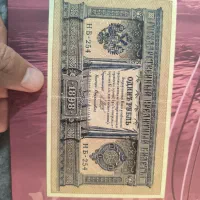 پول قدیمی