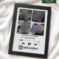 قاب  موزیکال آف ویژه