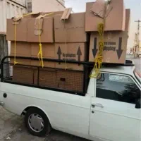 وانت بار