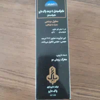 محلول ماینوکسیدیل 5 درصد اصل