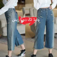 پوشاک عمده زیر قیمت تهران