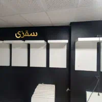 دکور لباس زنانه
