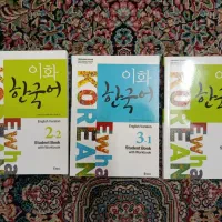 تعدادی کتاب زبان کره ای