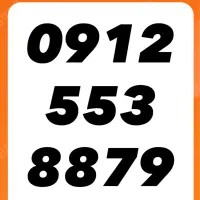 0912.553.8879|سیمکارت|قم, حاج خلیل|دیوار