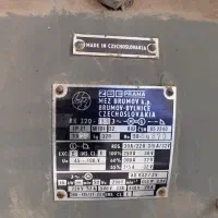 دینام جوش