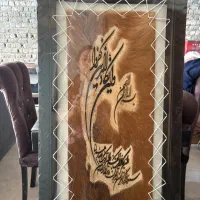 تابلو وان یکاد و ساعت دیواری