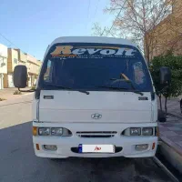 مینی بوس هیوندا