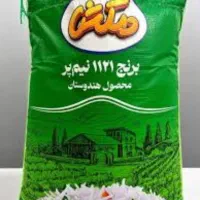فروش برنج  دانه بلند هندی دمکش 1121 سیلا