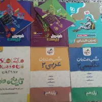 فرمول بیست و ماجرا من و درسام