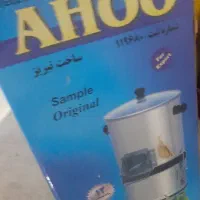 سبزی خردکن برقی