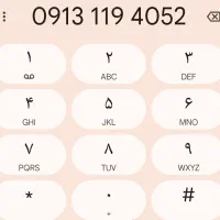 فروش خط رند 119