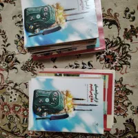 کتاب نهم