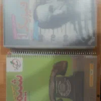 کتاب کنکور جامع خیلی سبز نو نو