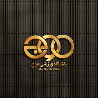 نیازمند همکار مربی بدنسازی بانوان