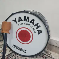 طبل یاماها ۲۵۰