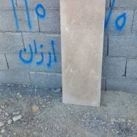 سنگ نما